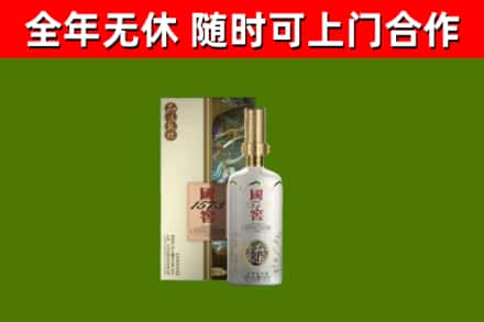 玉溪烟酒回收国窖1573.jpg