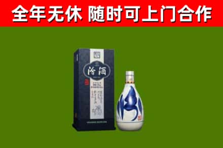 玉溪回收汾酒
