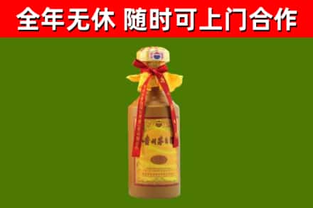 玉溪回收15年份茅台