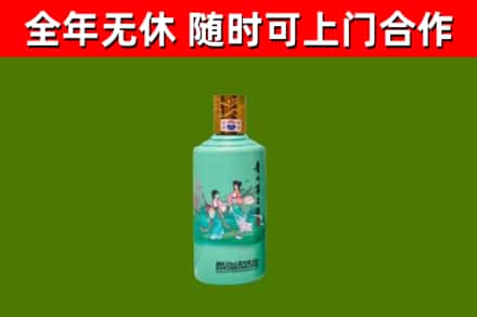 玉溪回收节气茅台酒