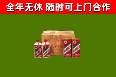 玉溪烟酒回收80年代茅台酒.jpg