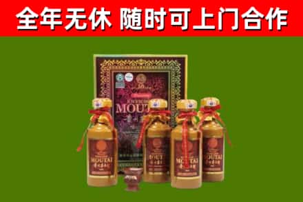 玉溪烟酒回收50年茅台酒.jpg