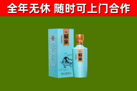 玉溪烟酒回收纪念赖茅.jpg