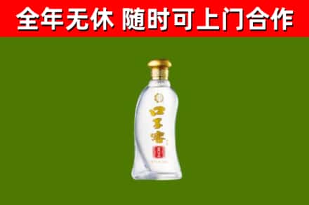 玉溪烟酒回收口子窖.jpg