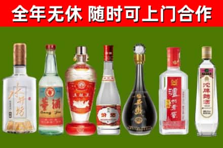 玉溪烟酒回收名酒系列.jpg