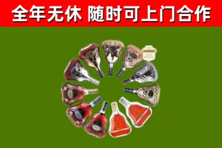 玉溪回收XO