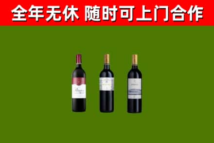玉溪回收拉菲红酒