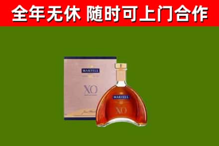 玉溪回收马爹利洋酒
