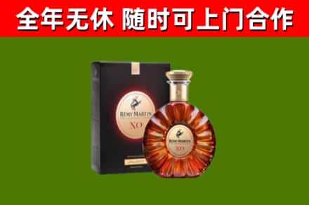 玉溪回收人头马洋酒